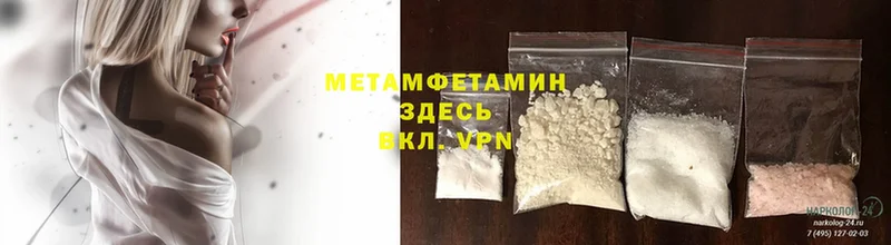 Купить Сальск ТГК  ГАШИШ  Канабис  Cocaine  А ПВП  Амфетамин 